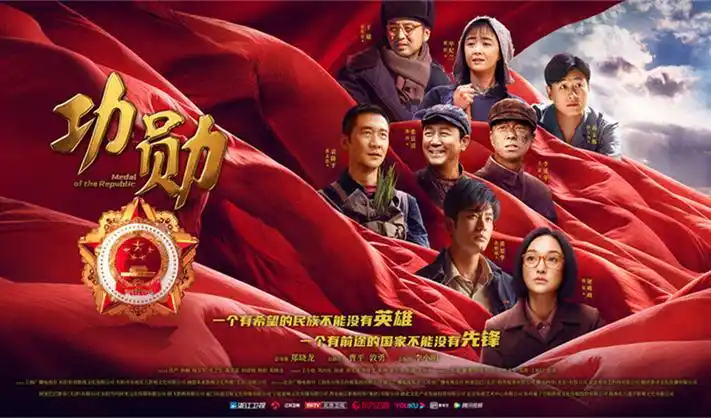 2026 院线超级大片