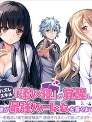 海贼王 漫画